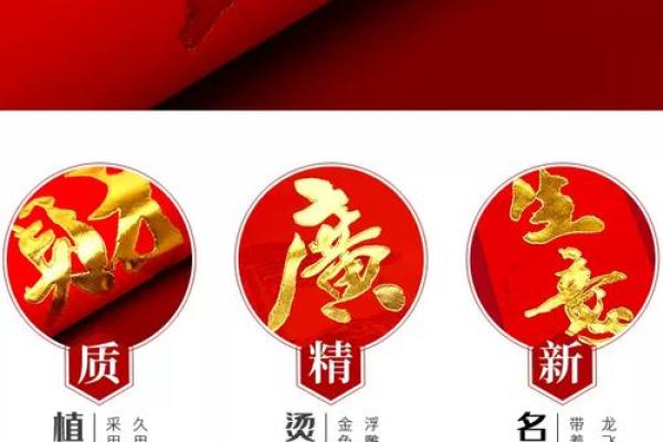 转发:2026年4月开业最吉利的日子 2026年4月哪天开业大吉 转发:2026年4月开业最吉利的日子 2026年4月哪天开业大吉
