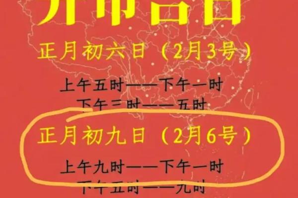 抢先:属马开业黄道吉日 抢先:属马开业黄道吉日