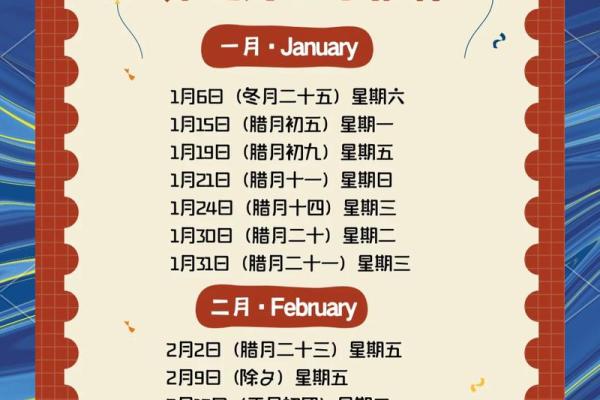 刚刚发生：2027年11月份适合装修的黄道吉日 11月装修开工黄道吉日推荐