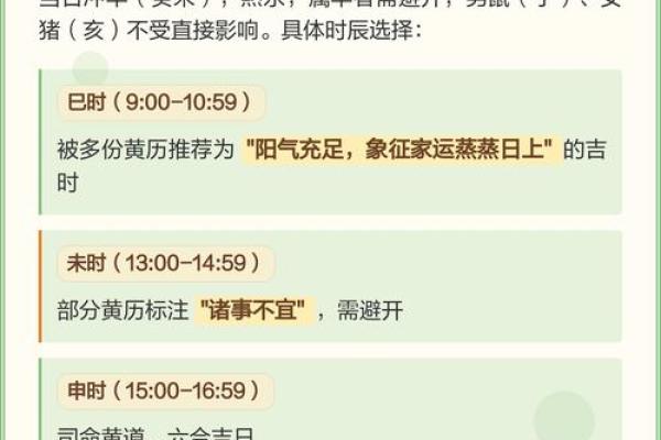 突发，：2025年最适合搬家的黄道吉日有哪些？如何挑选最佳搬家日期？
