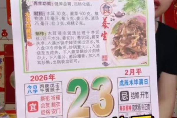 此时：适合开业的黄道吉日2026年
