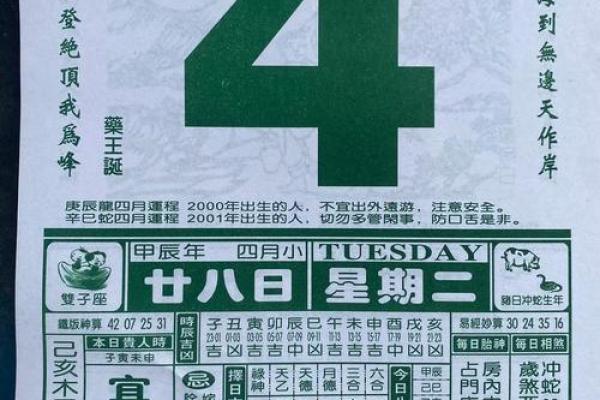 此时：适合开业的黄道吉日2026年