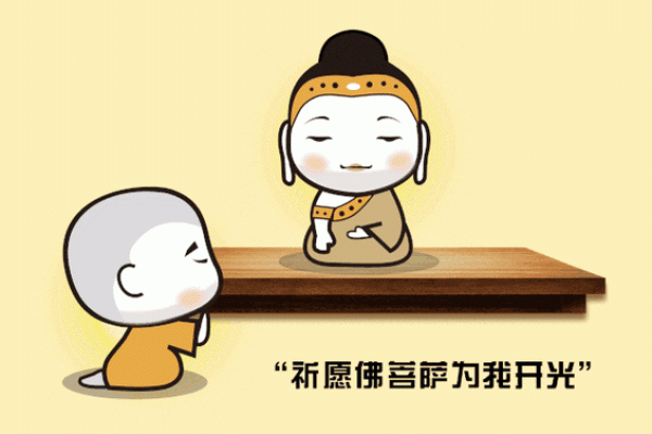 剧透:2025年11月开光吉日查询,哪几天最适合举行开光仪式? 剧透:2025年11月开光吉日查询,哪几天最适合举行开光仪式?