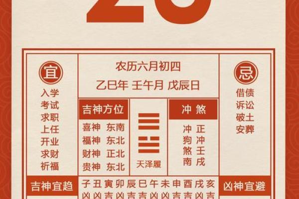 今中午：八月份开光的黄道吉日有哪几天