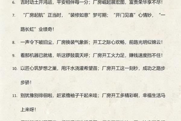 汇总：2025年九月装修开工黄道吉日查询，哪天最适合动工装修新房？