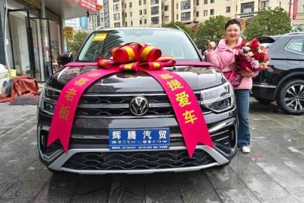 附件:提车吉日2026 2026年几月提车最吉利 附件:提车吉日2026 2026年几月提车最吉利