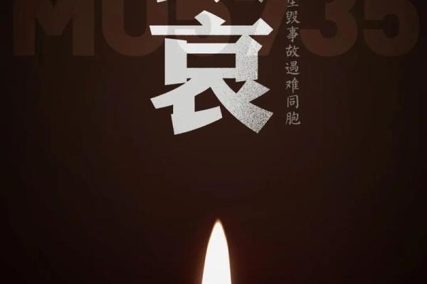 资料:11月份适合安葬的黄道吉日查询,哪些日子最利于逝者安息 资料:11月份适合安葬的黄道吉日查询,哪些日子最利于逝者安息