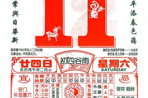 独家专访:2025年11月适合开业的黄道吉日有哪些?详细日历与风水宜忌解析 独家专访:2025年11月适合开业的黄道吉日有哪些?详细日历与风水宜忌解析