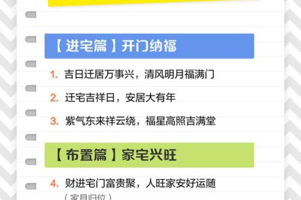 最新:10月入宅最吉利的三个日子 10月新房入宅吉日推荐 最新:10月入宅最吉利的三个日子 10月新房入宅吉日推荐