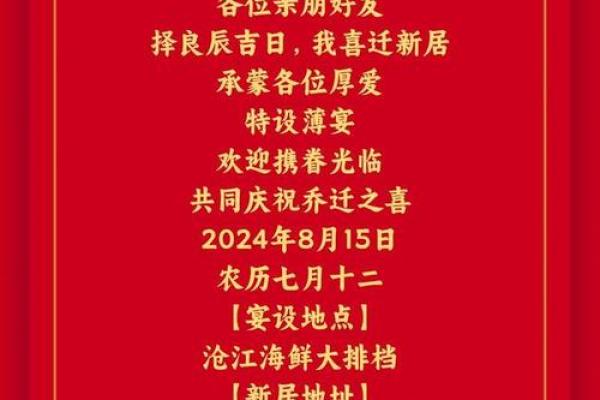 悬赏：搬迁吉时吉日2026年11月