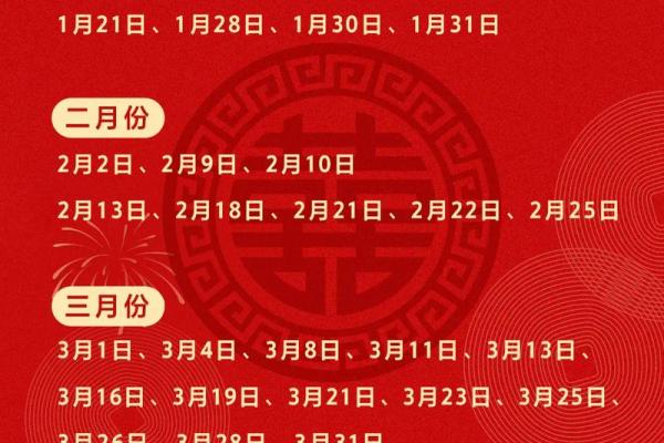 爆炸性：适合领证的日子2026年9月