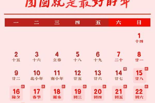 连续:十一月份余事勿取吉日2026年 连续:十一月份余事勿取吉日2026年
