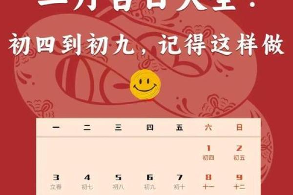 大师：2025年9月装修黄道吉日推荐，如何挑选最适合开工的吉利日期？