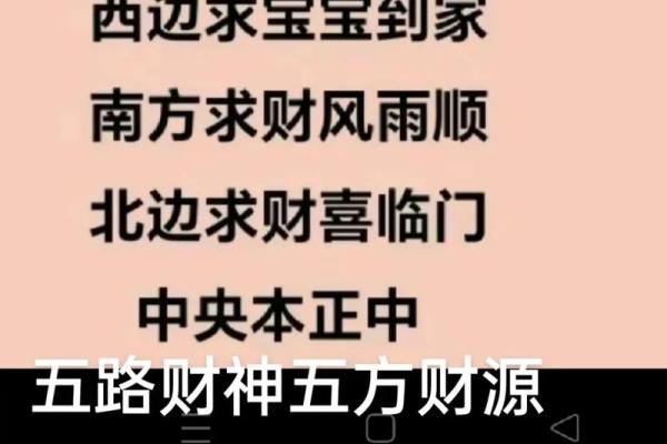 实操：7月求财最佳日期是哪几天？这三个日子招财效果最好