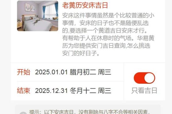 实锤:2028年10月安门吉日开工吉日查询 2028年10月安门黄道吉日查询 实锤:2028年10月安门吉日开工吉日查询 2028年10月安门黄道吉日查询
