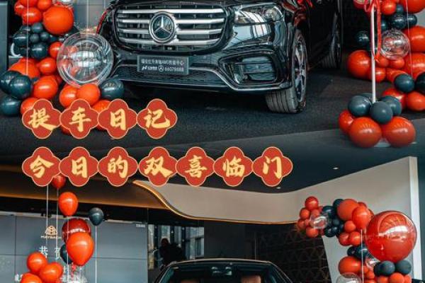 黑幕:2025年12月最适合提车的黄道吉日有哪些,求推荐好日子 黑幕:2025年12月最适合提车的黄道吉日有哪些,求推荐好日子