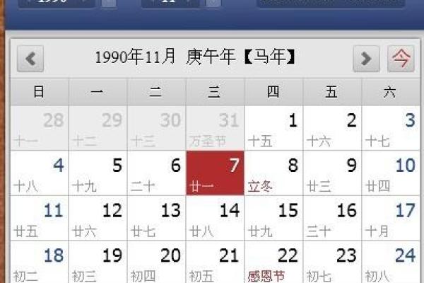 亲历：2025年11月订婚最佳日期有哪些？结合农历和星座挑选吉利日子
