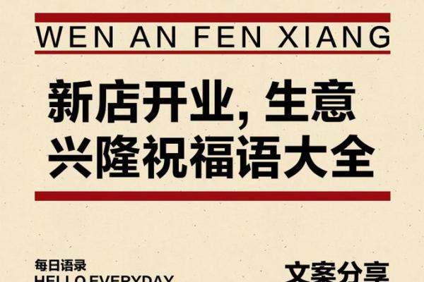 收藏:朋友餐厅开业想发朋友圈,有哪些简短有创意的开业祝福语? 收藏:朋友餐厅开业想发朋友圈,有哪些简短有创意的开业祝福语?
