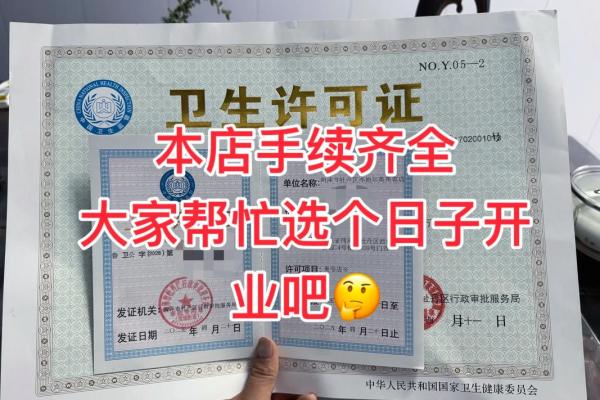 打印版:店铺开业吉日2027年11月 新店开张吉日挑选方法2027年11月 打印版:店铺开业吉日2027年11月 新店开张吉日挑选方法2027年11月