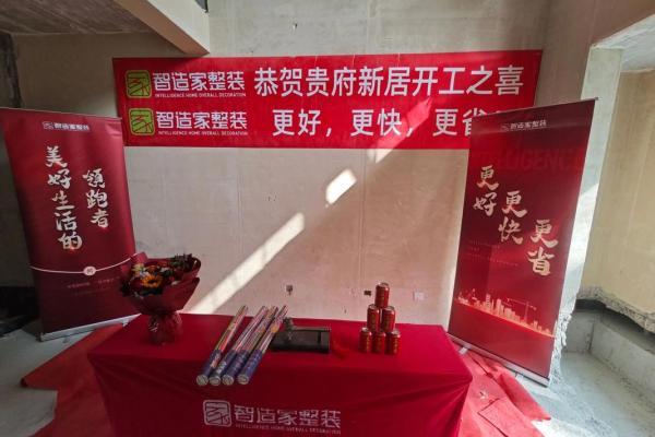 试用:2025年11月装修开工吉日查询及四句吉祥话推荐,求顺利开工 试用:2025年11月装修开工吉日查询及四句吉祥话推荐,求顺利开工