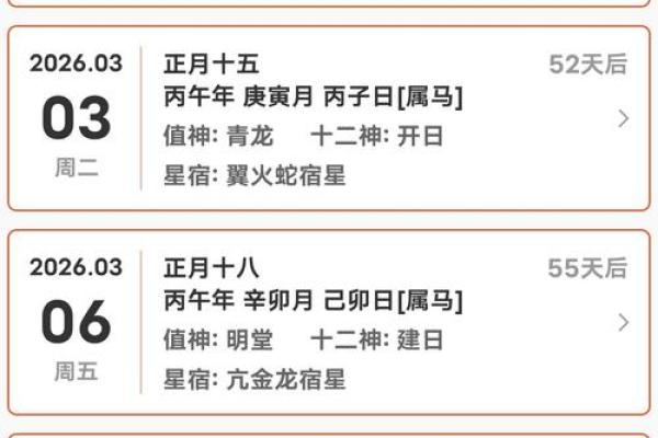 预测:九月份嫁娶的黄道吉日有哪几天 预测:九月份嫁娶的黄道吉日有哪几天