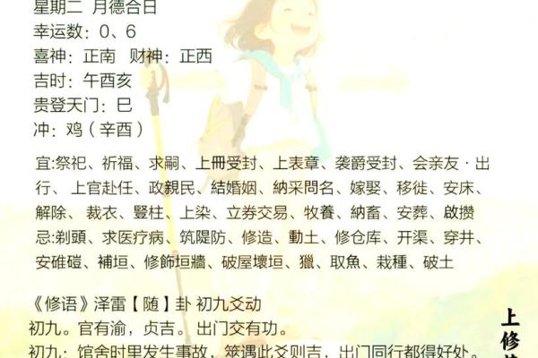 傍晚：2025年11月理发行业开工吉日大全，如何挑选最佳营业首日？