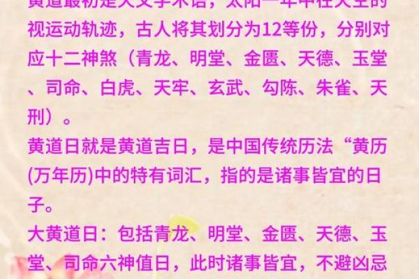 号召：2025年11月剖腹产黄道吉日查询，适合手术的良辰吉日推荐