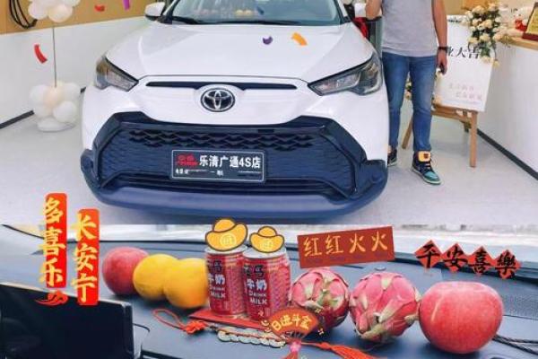 投稿：新车提车吉日免费查询，农历和公历哪个更适合挑选好日子？