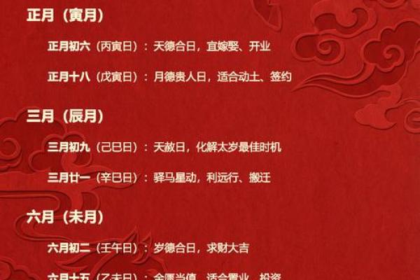 后天:2026装修日子黄道吉日 新房装修开工吉日2026 后天:2026装修日子黄道吉日 新房装修开工吉日2026