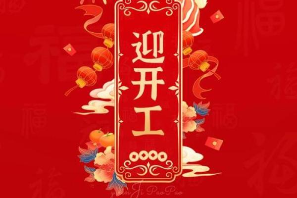 档案：五月份装修开工的黄道吉日