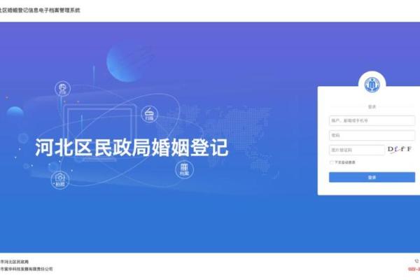 全天候:2026适合领证的日子 全天候:2026适合领证的日子