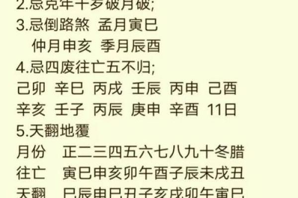快讯:明天提车日子吉利吗 明天适合提车吗黄历 快讯:明天提车日子吉利吗 明天适合提车吗黄历