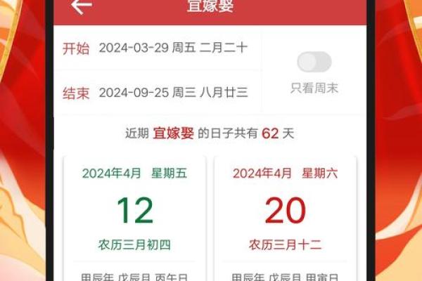 最新：2025年开业黄道吉日查询，哪些日期适合新店开张求财旺运