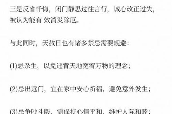 谜语完美分赏析：2026年4月份结婚的黄道吉日 2026年4月嫁娶黄道吉日
