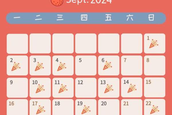 延伸阅读:2026适合装修开工的日子有哪些 新房装修开工吉日2026 延伸阅读:2026适合装修开工的日子有哪些 新房装修开工吉日2026