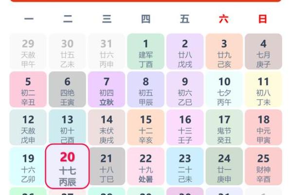 热议:2025年12月18日搬家吉时查询,这天适合乔迁新居吗?老黄历宜忌分析 热议:2025年12月18日搬家吉时查询,这天适合乔迁新居吗?老黄历宜忌分析