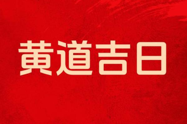 今早上:八月搬家的好日子2026年 今早上:八月搬家的好日子2026年