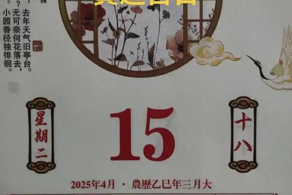 今早上:八月搬家的好日子2026年 今早上:八月搬家的好日子2026年