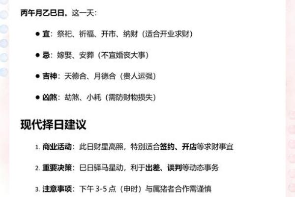 新鲜出炉:宜搬家的黄道吉日2026年6月 新鲜出炉:宜搬家的黄道吉日2026年6月