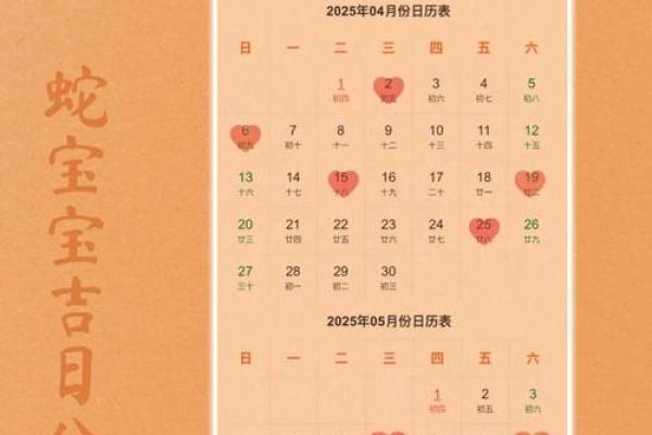 新鲜出炉:宜搬家的黄道吉日2026年6月 新鲜出炉:宜搬家的黄道吉日2026年6月