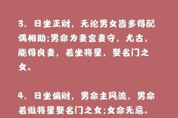 独家专访：生辰八字结婚吉日查询免费 免费根据生辰八字择结婚吉日