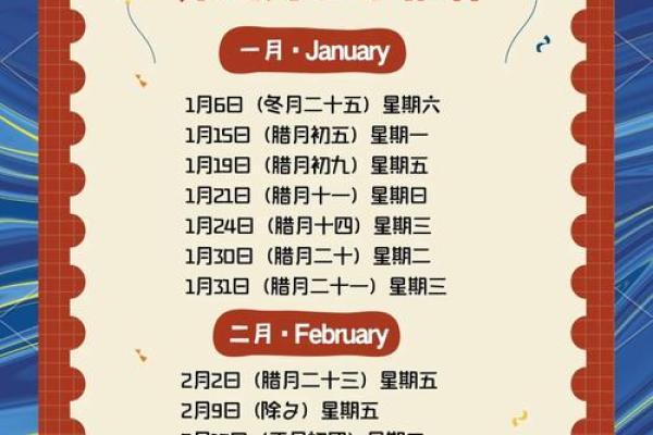 收藏:八月搬家的最好日子 收藏:八月搬家的最好日子