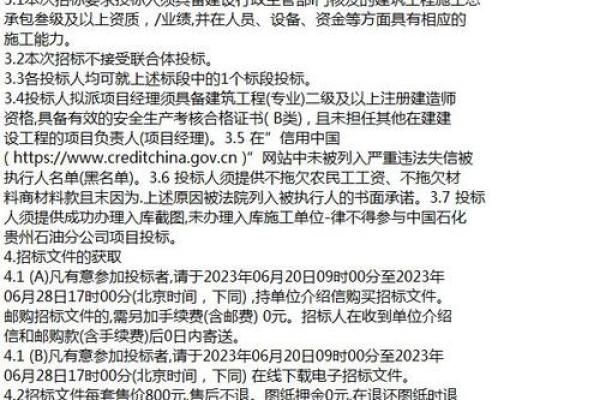 通告:明天宜动工装修日子好吗 通告:明天宜动工装修日子好吗