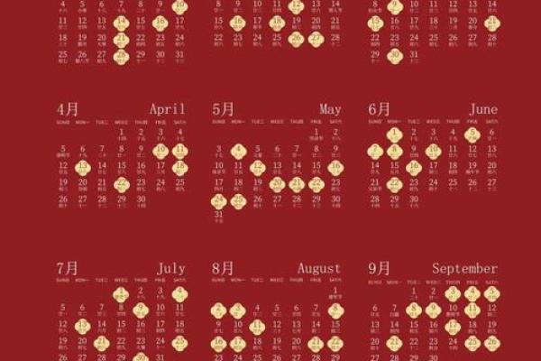 亲历：黄道吉日2026年6月吉日有哪些日子适合结婚 2026年6月嫁娶吉日一览表