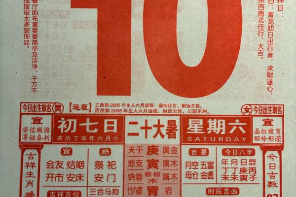 实操：九月份结婚的黄道吉日2027年 2027年九月嫁娶黄道吉日
