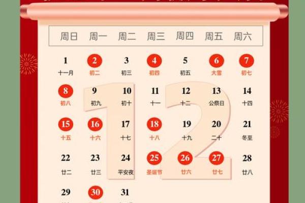 揭底：2025年最适合搬家的黄道吉日一览表，如何挑选乔迁好日子