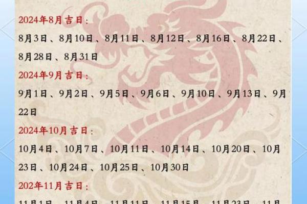 去年：七月份生孩子的黄道吉日有哪几天