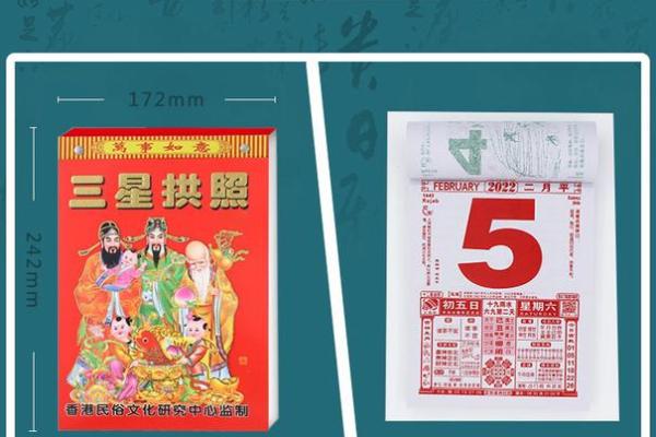 2027年1月开业最旺三个日子,答案作解落实精选黄历独家吉日释义解析 2027年1月开业最旺三个日子,答案作解落实精选黄历独家吉日释义解析