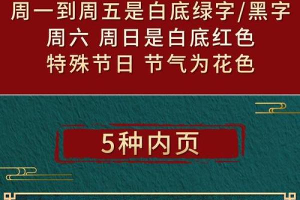 2027年2月份宜塞穴最佳时机,必看黄历吉日释义解答最佳全面精选解释 2027年2月份宜塞穴最佳时机,必看黄历吉日释义解答最佳全面精选解释