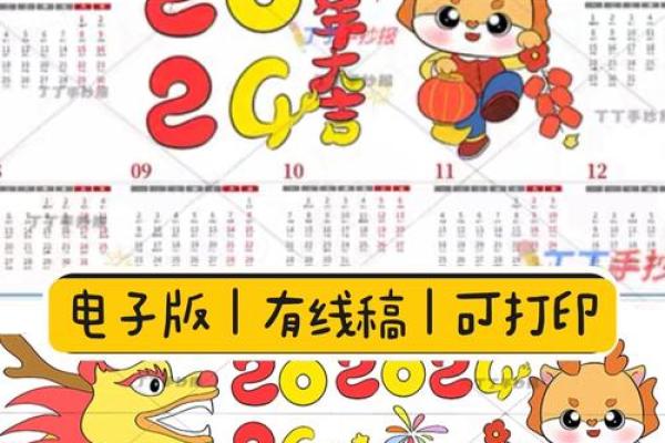 2027年1月份竖柱最佳的一天,简单必读日历词语解读精选最佳全面解析 2027年1月份竖柱最佳的一天,简单必读日历词语解读精选最佳全面解析